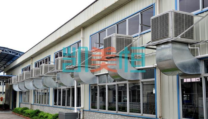 江蘇啟東濱海工業園區廠房車間通風降溫 江蘇啟東濱海工業園區廠房車間通風降溫