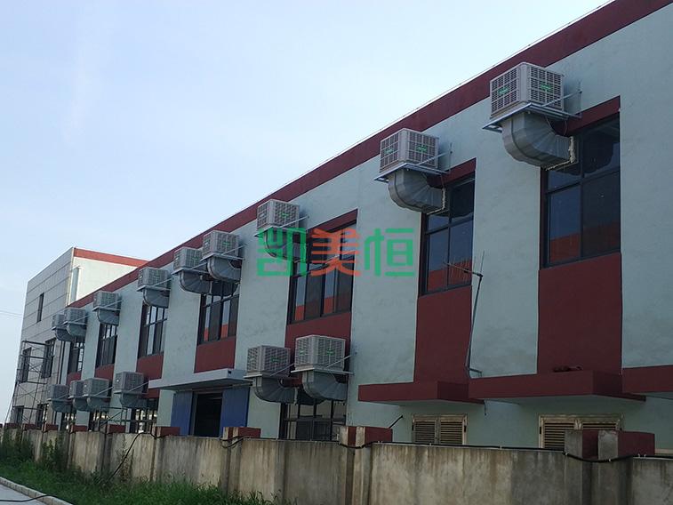 上海凱美恒品牌冷風(fēng)機(jī)安裝案例